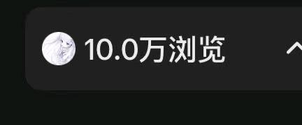 陈女士其他供需小说推文项目,绿色稳定,独立后台,结算及时,时间自由,可矩阵放大