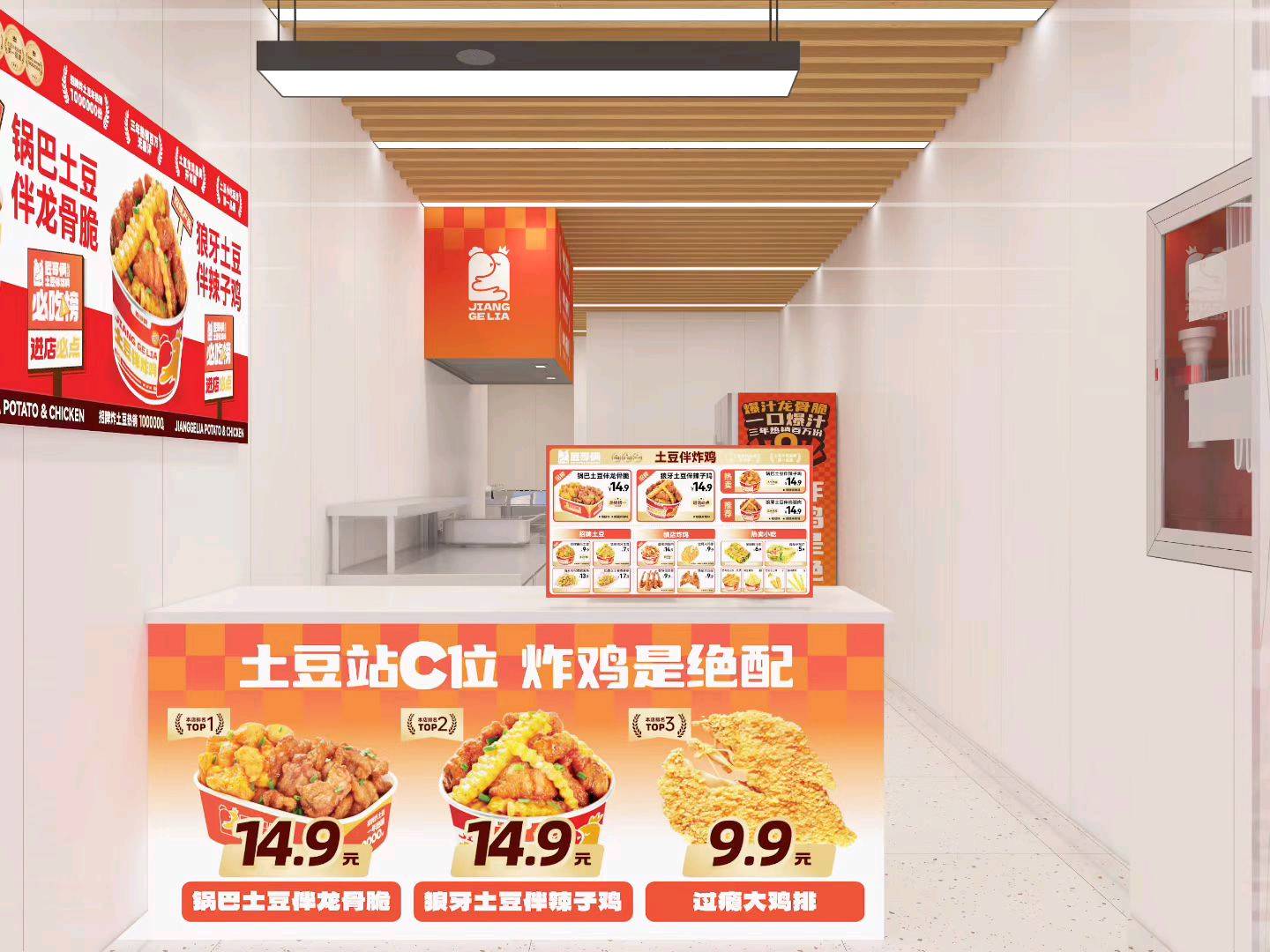 全世浩找合伙人