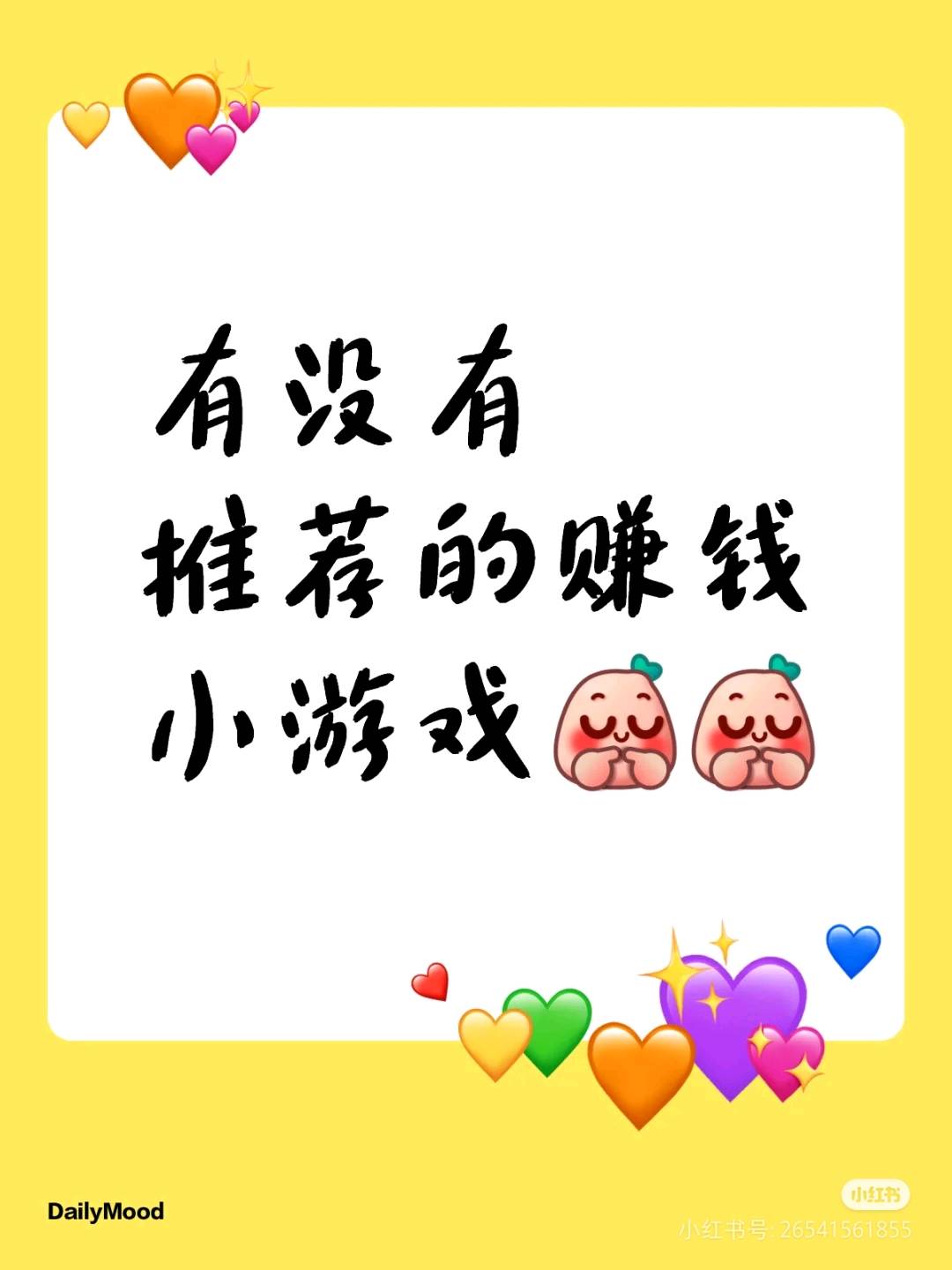 韩女士其他供需提供游戏赚米资源