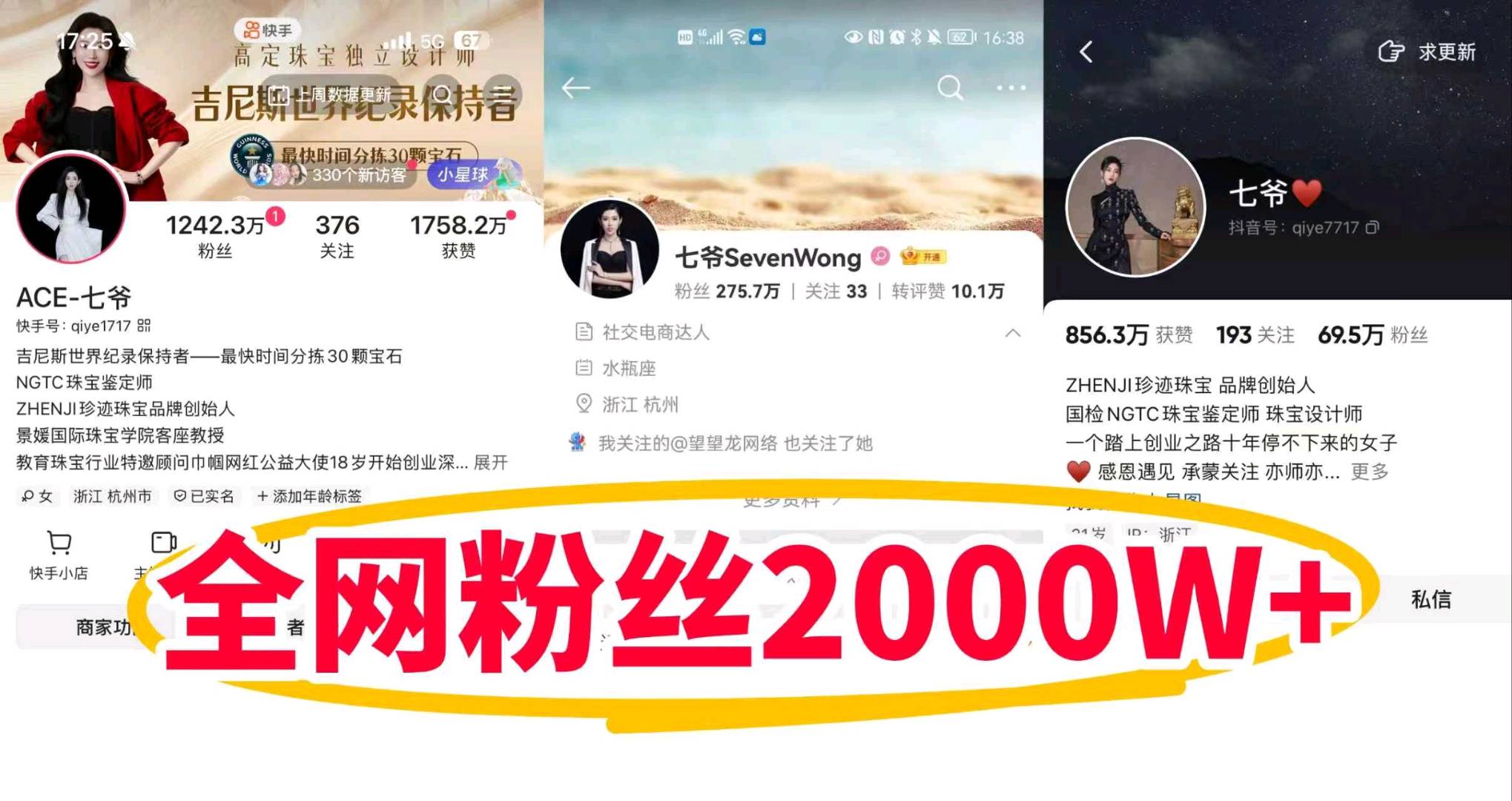 丁孝武其他供需