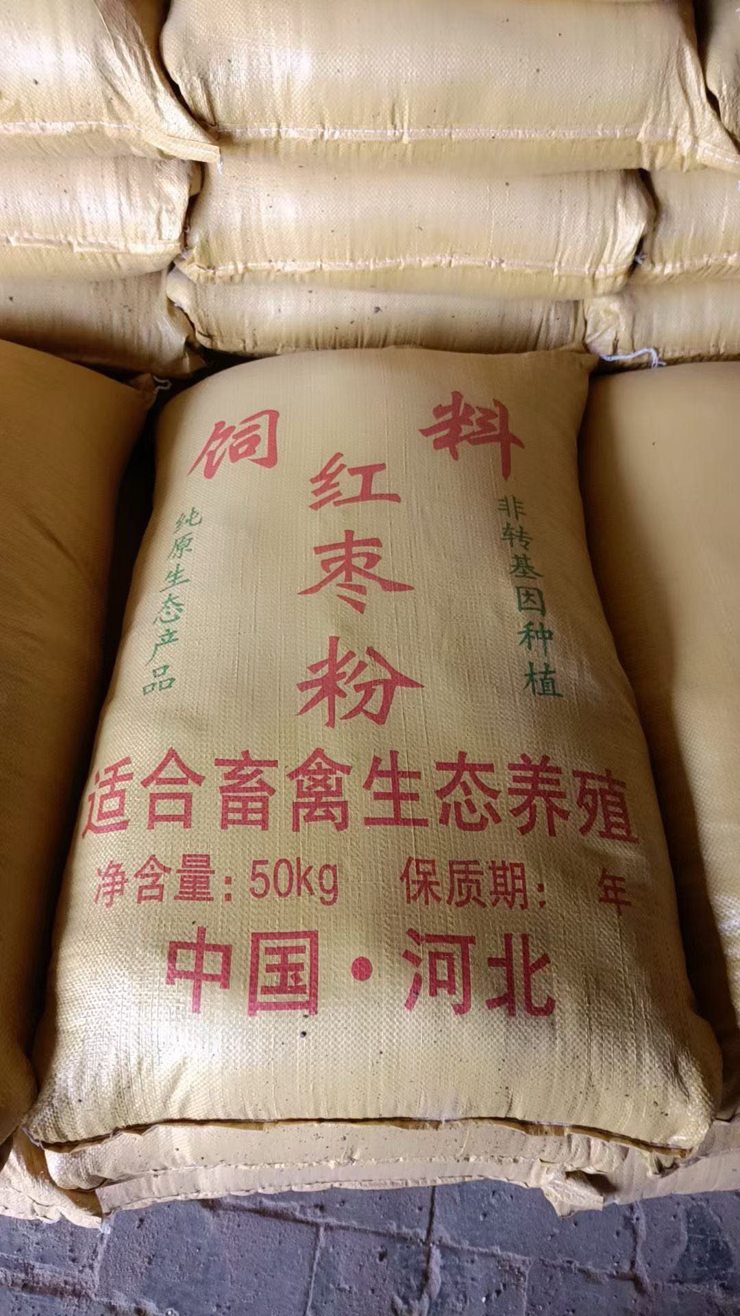 刘荣憬品牌货源