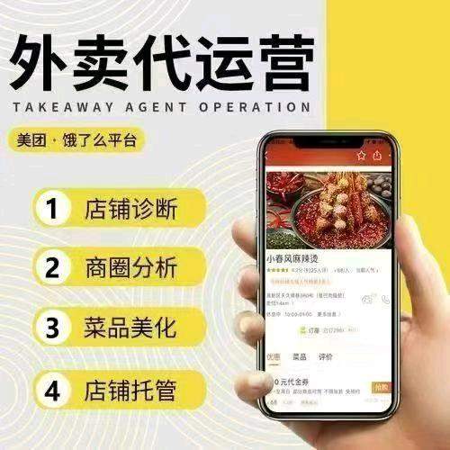 张小超全国数字化转型，下载省团生活APP  填邀请码  有你省团