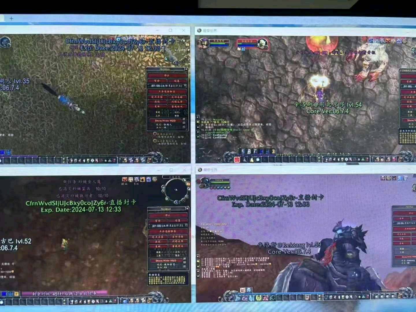 郭先生其他供需