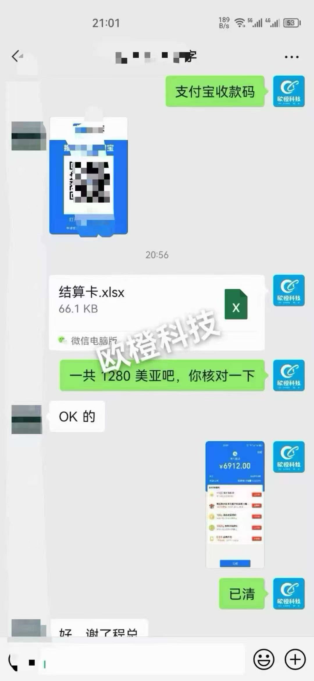 朱先生日结，问卷批量操作，无需跑外，项目稳定多年