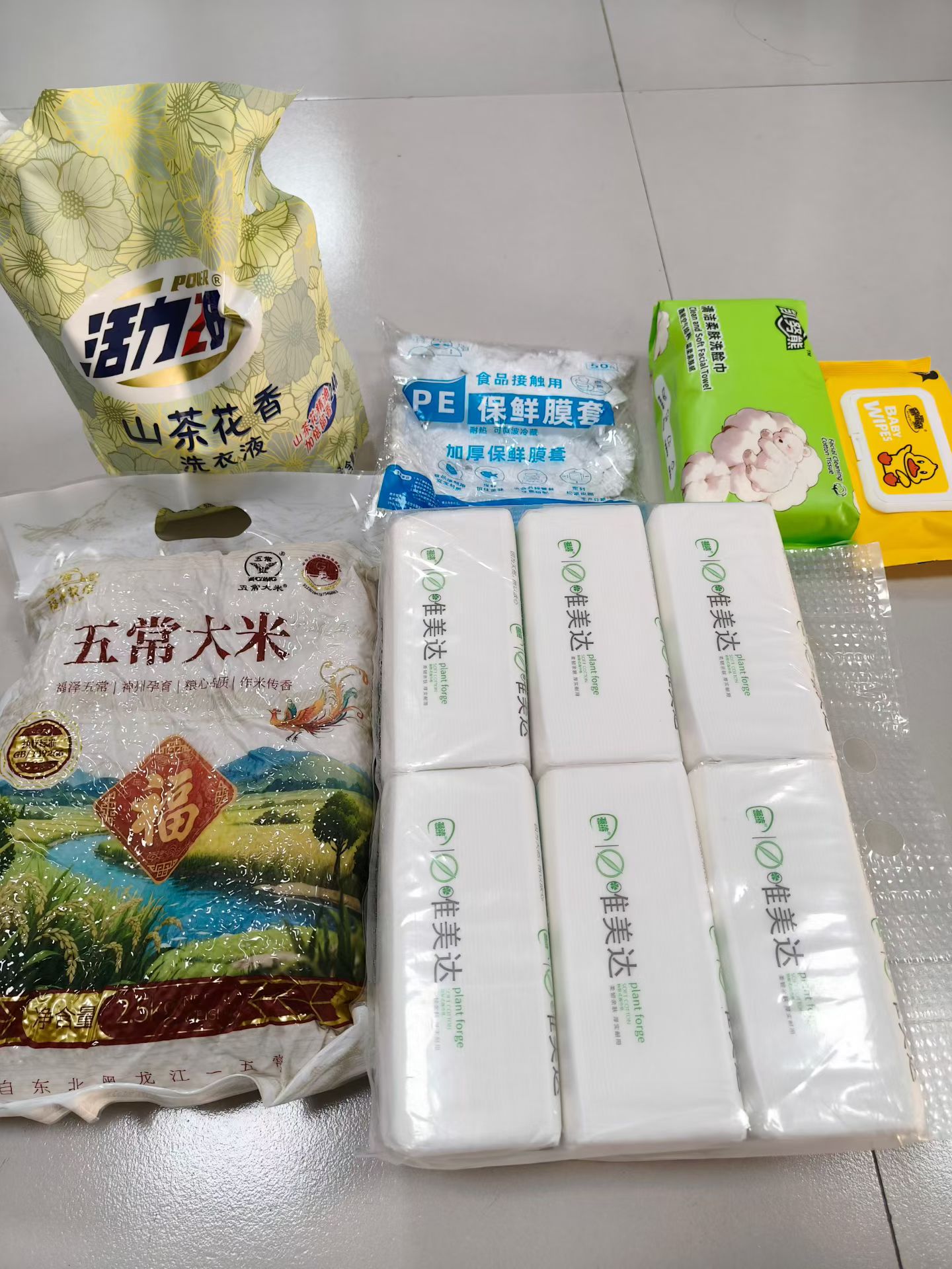 吴先生其他供需