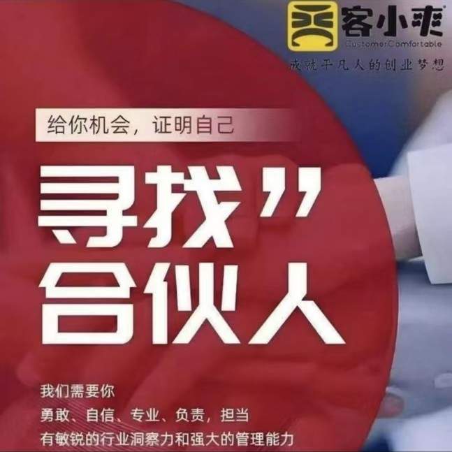 陈兴红