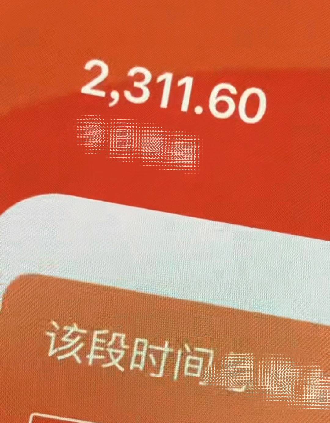 何女士其他供需