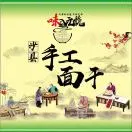 魏昌浚