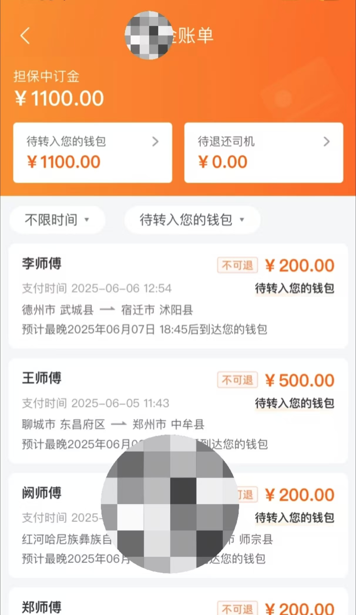 颜女士其他供需一部手机就可以做的项目，操作简单一学就会，长期稳定