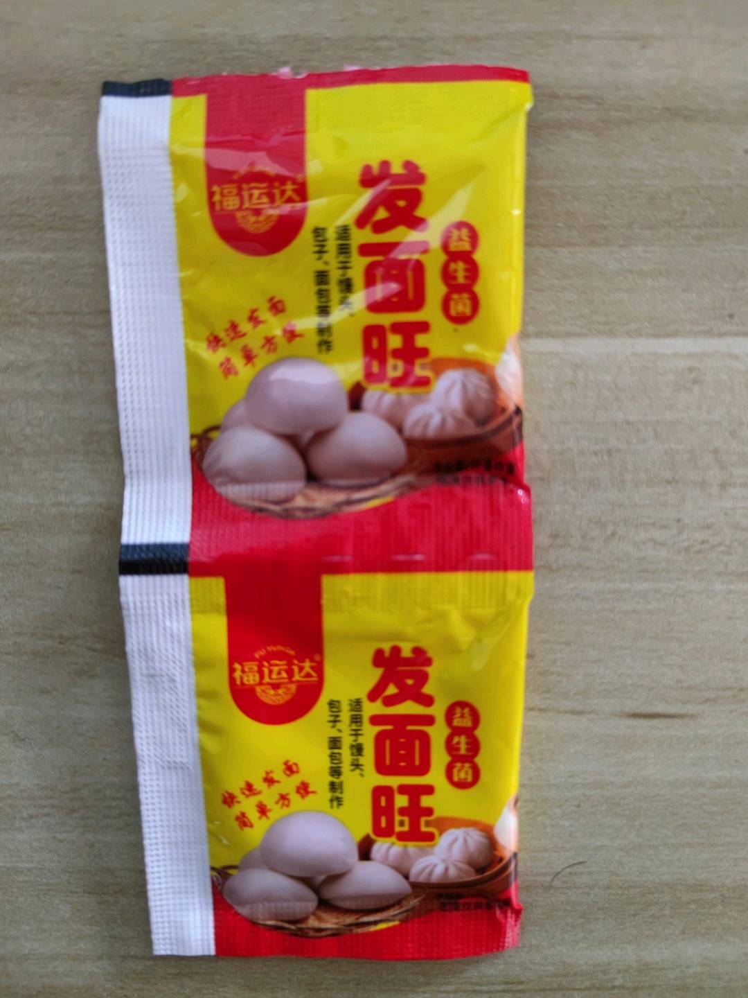 王晨宇品牌货源调味品源头工厂