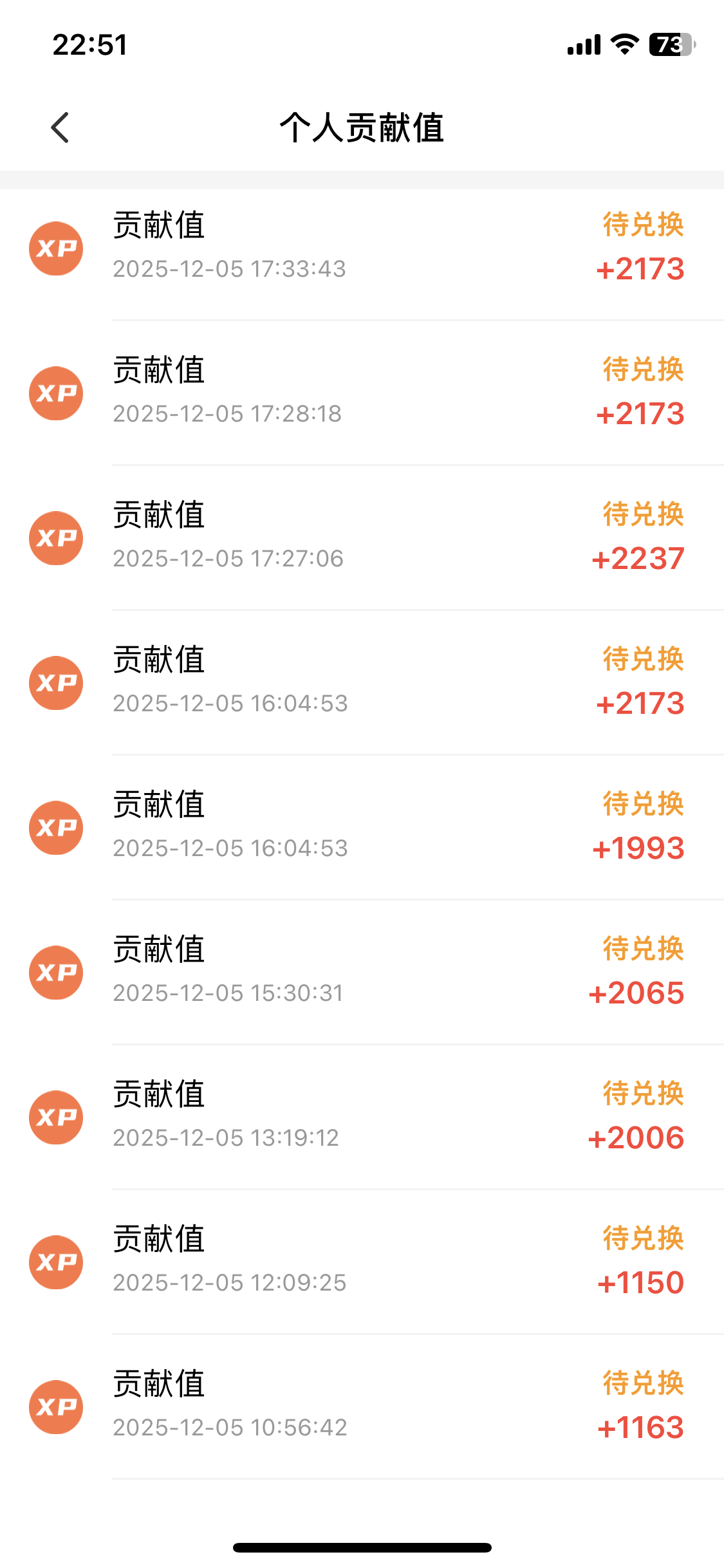 黄先生找合伙人微享集app拉新，看广告赚收益赛道，单人做，团队做都可以