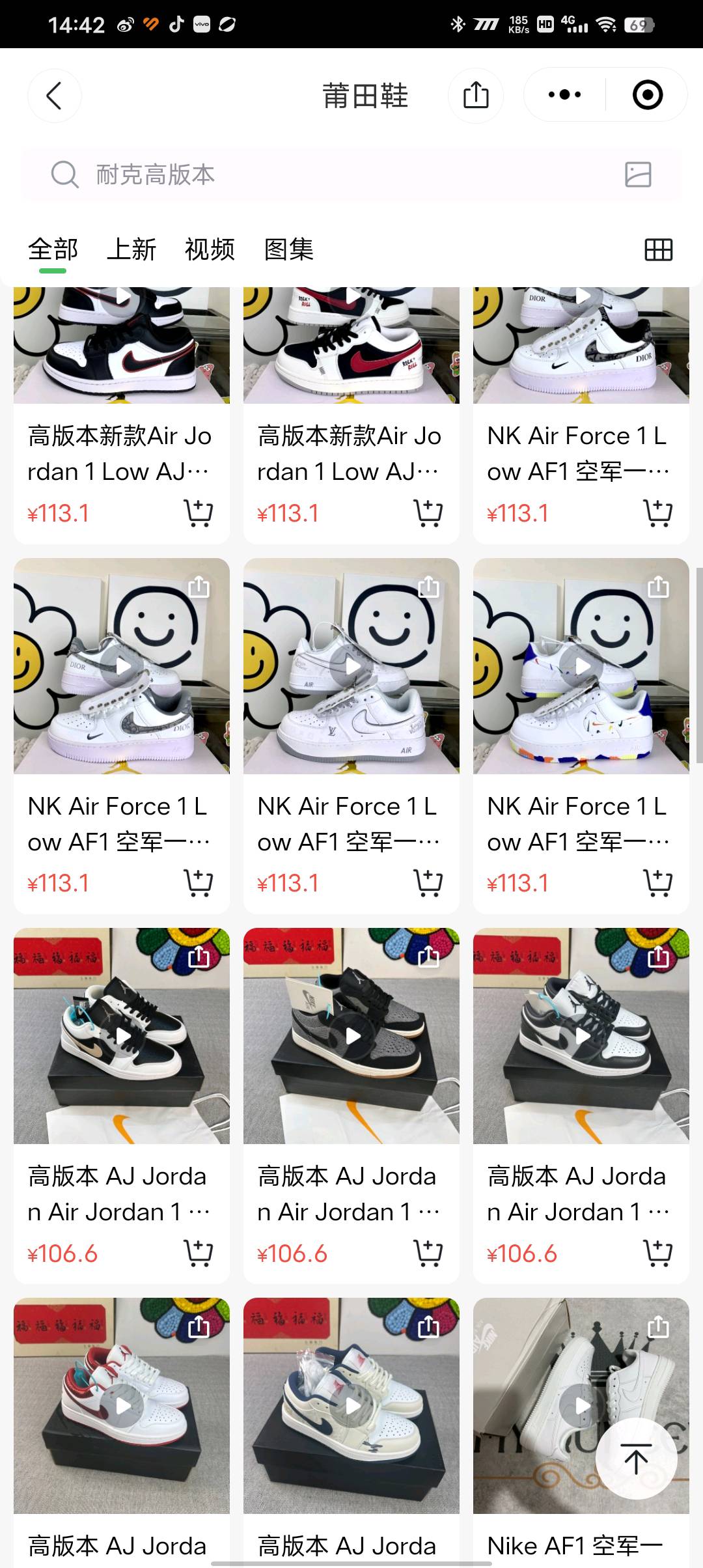曹先生品牌货源莆田厂家寻销售渠道