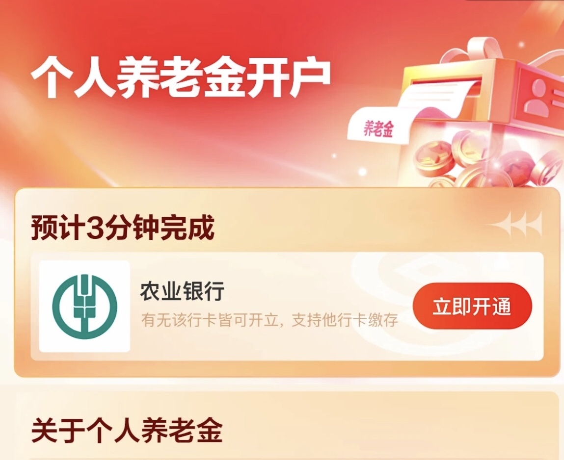 李先生地推项目