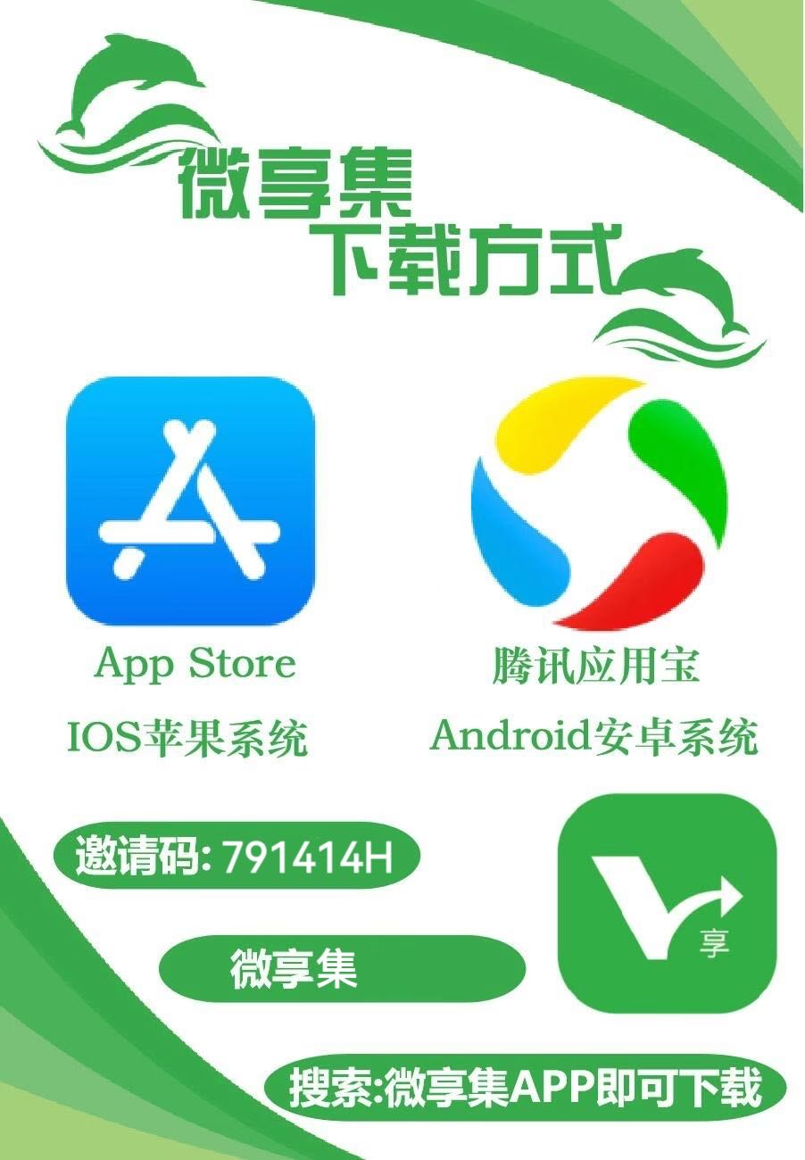 马索非牙其他供需购物省钱分享创收项目，0门槛合作机会 不懒一天*