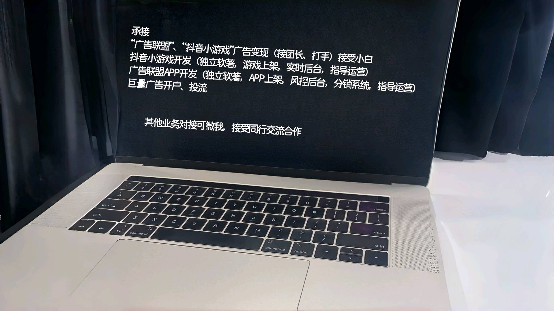 齐先生找合伙人游戏/短剧/小说/商城/短视频APP小程序广告变现