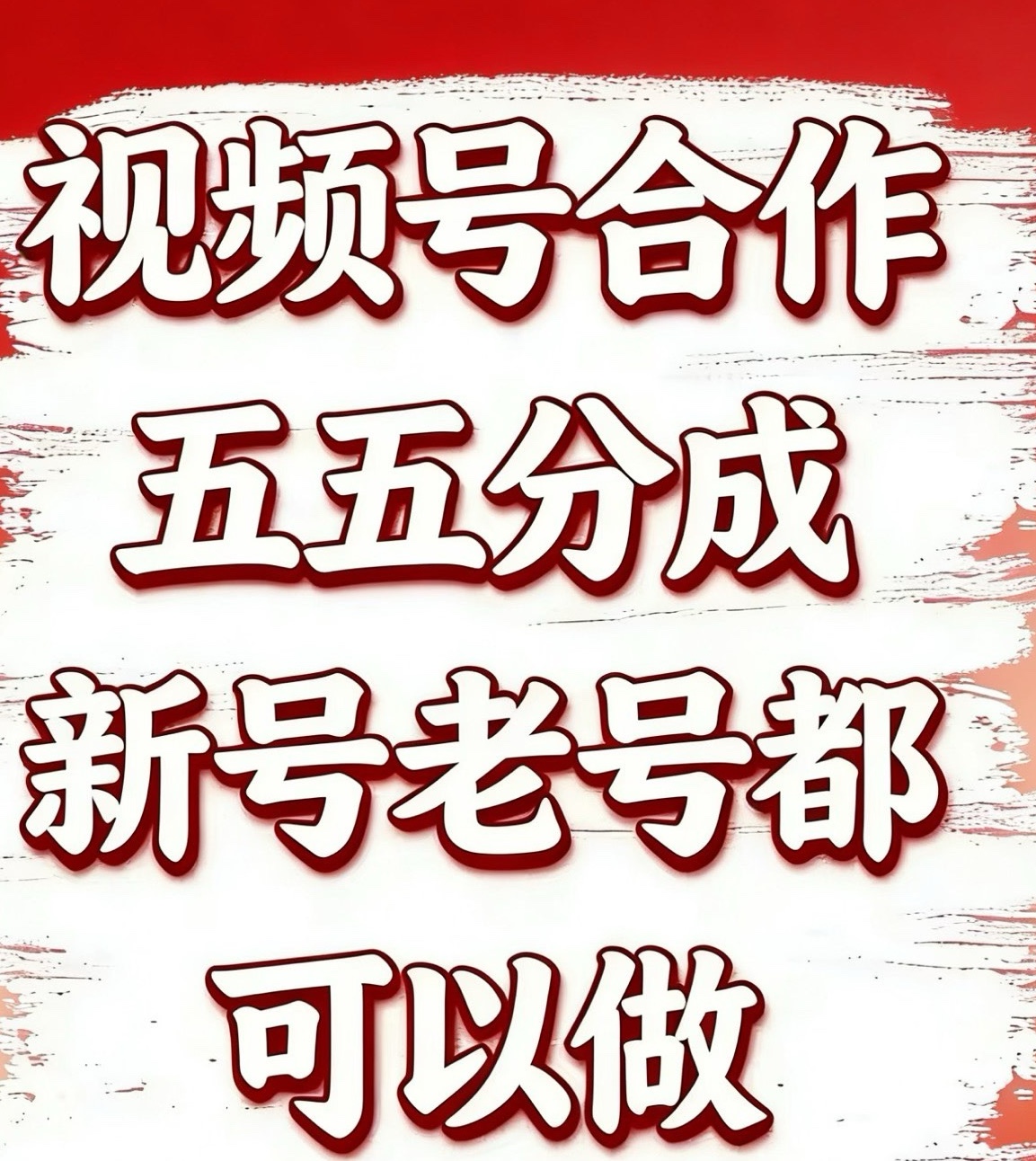 张震其他供需视频浩橱窗带货项目