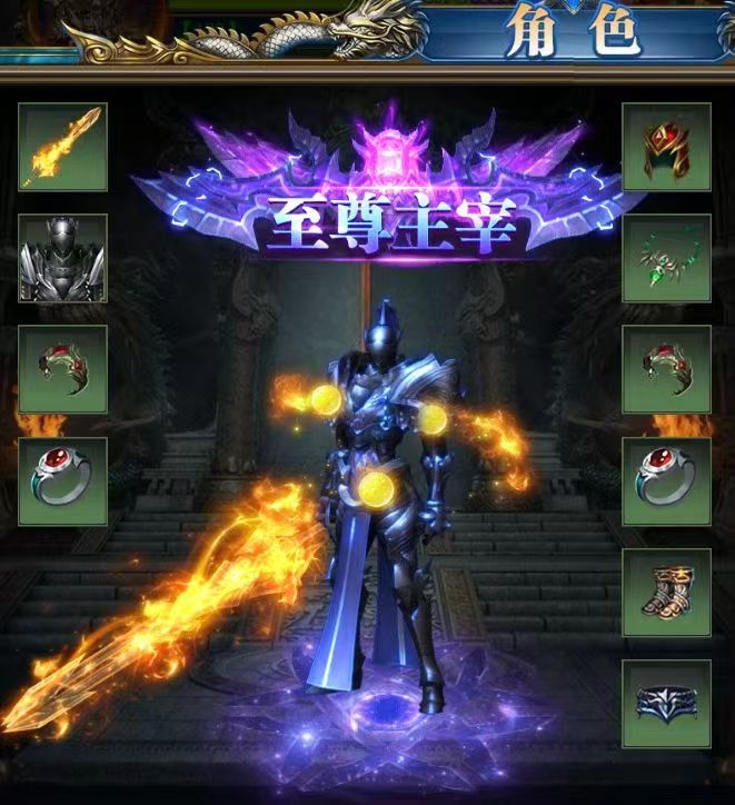 石女士找合伙人新玩法新服打米红利，禁PK，永不掉装备，收益当天见，长久项目，无需人工