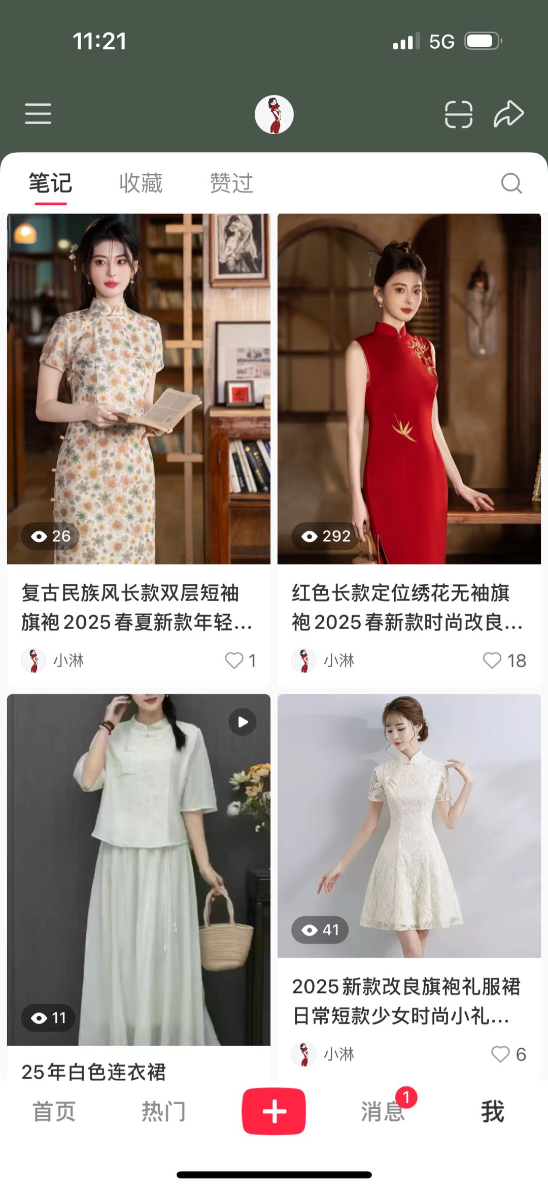 郭先生品牌货源新中式四季旗袍厂家-支持代发，批发，零售