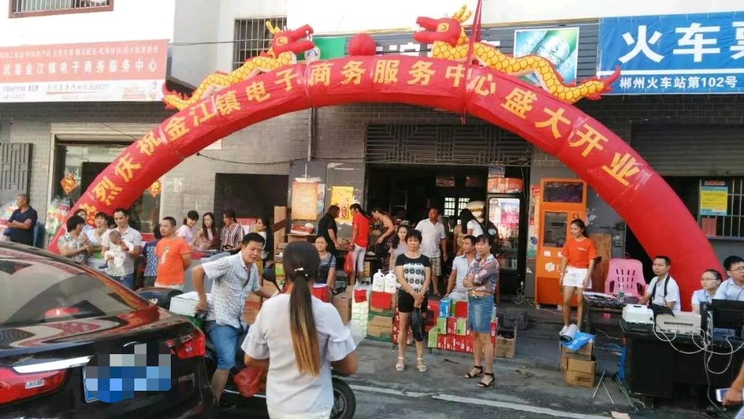 穆洪河其他供需已落地验证项目招免费共创人,投资人团队长也可以!
县域乡镇新零售基站