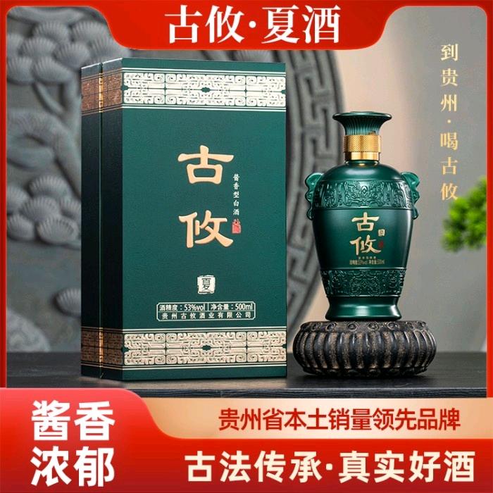 杨先生先拿货 卖了再回款-茅台镇大型酒厂活动酒水任意选任意定制贴牌