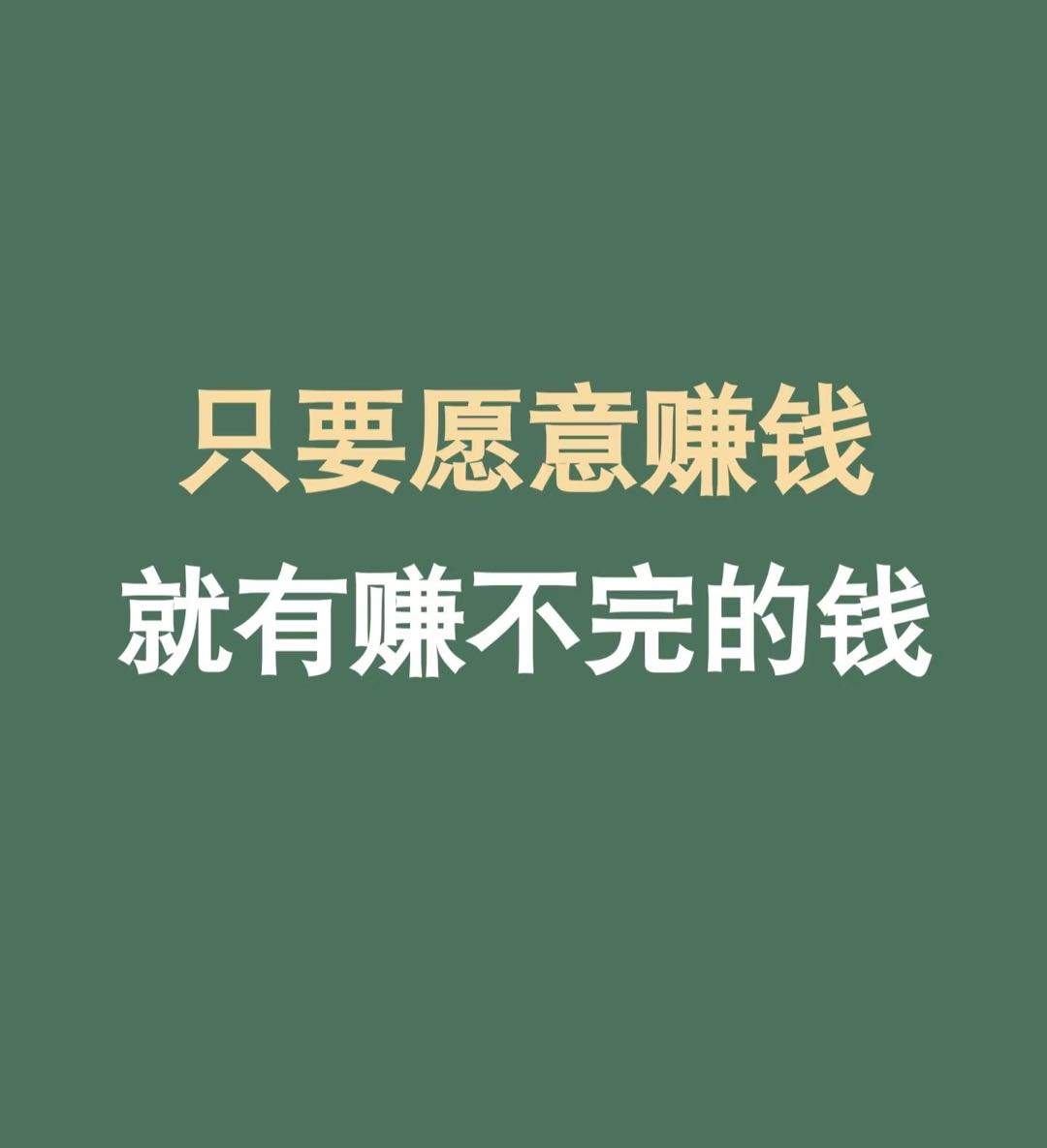 程正伟找合伙人新服官网认证，没有任何套路，官方兑米，当天到账，不掉装备