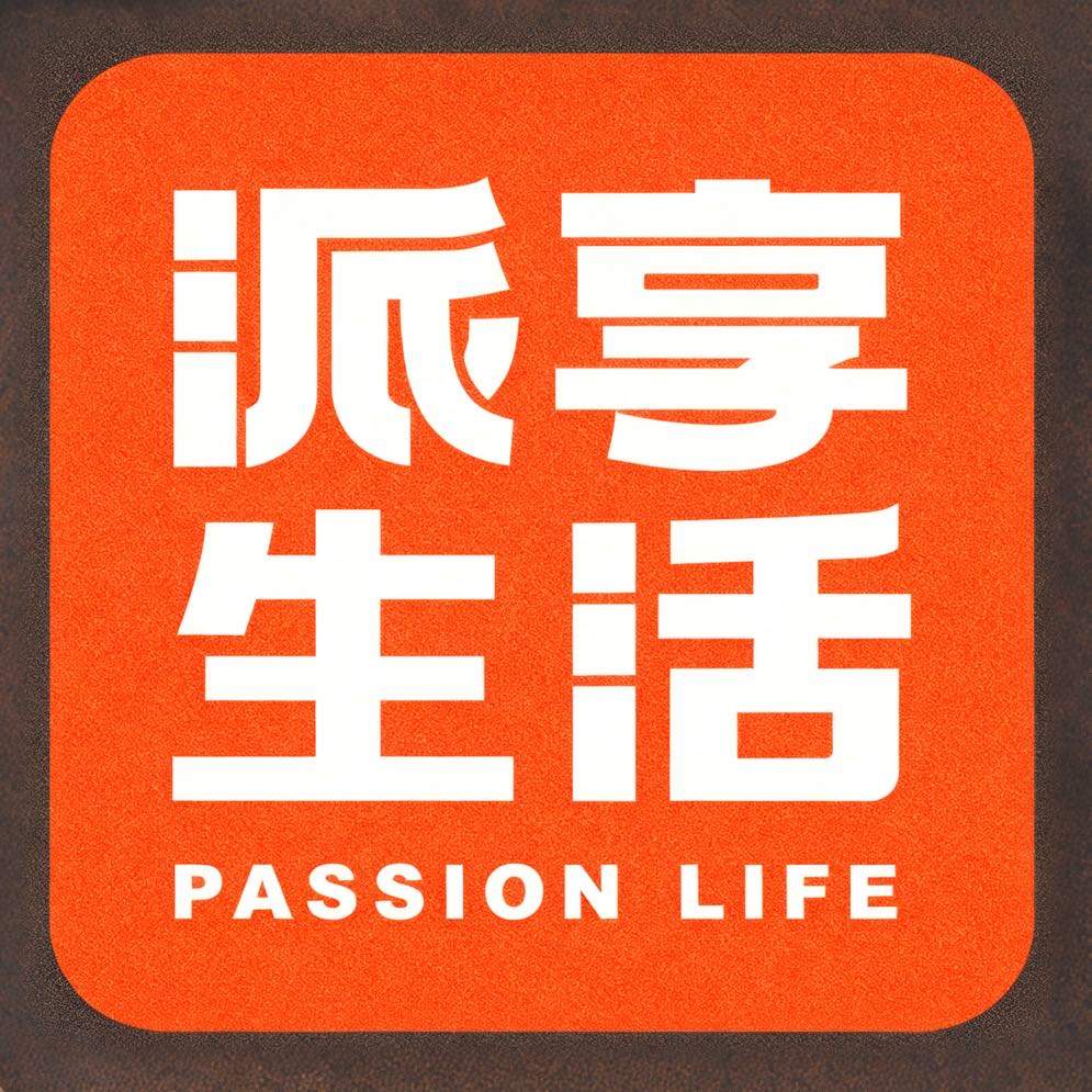 张先生地推项目派享小程序推广员，全职*远程