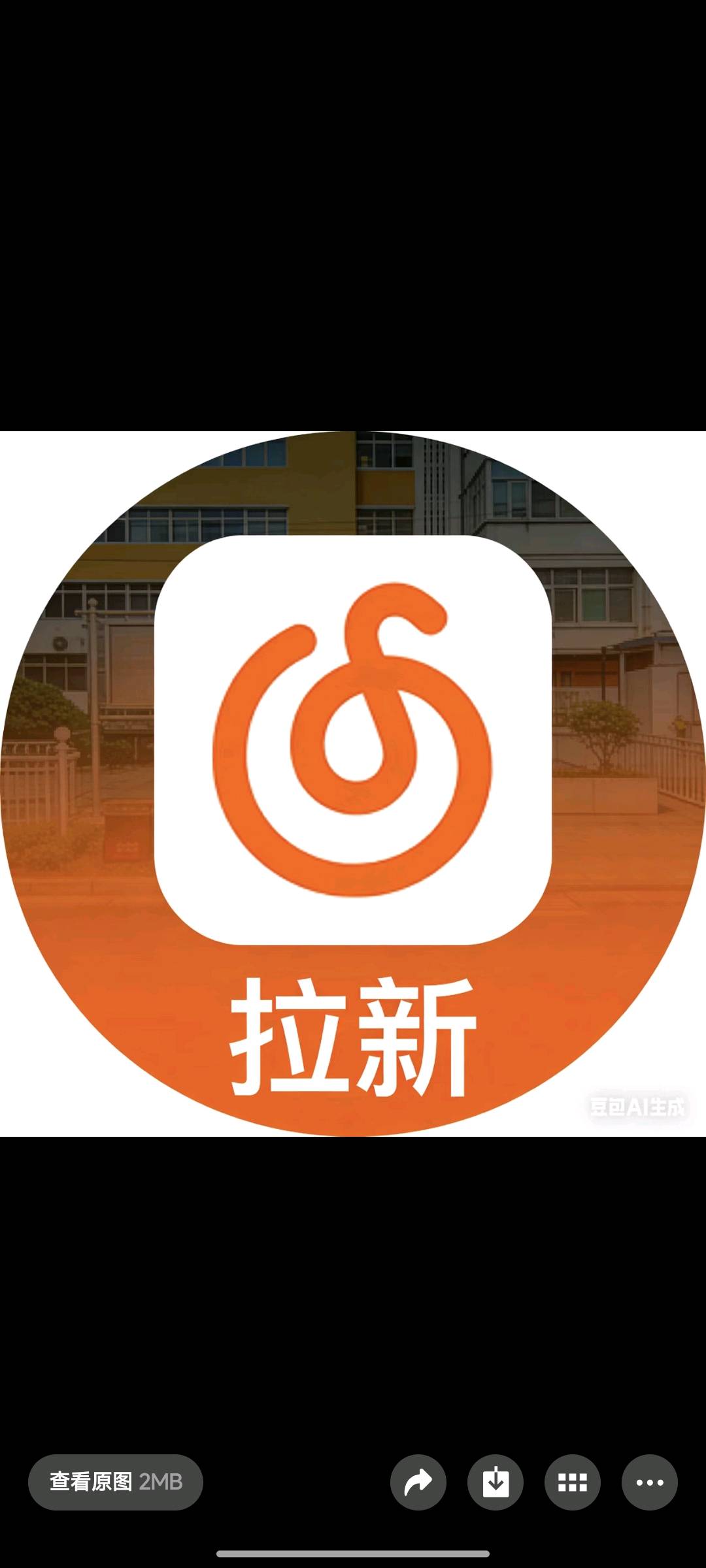 于先生地推项目寻求地推网推团队合作，提供官签APP拉新项目资源对接