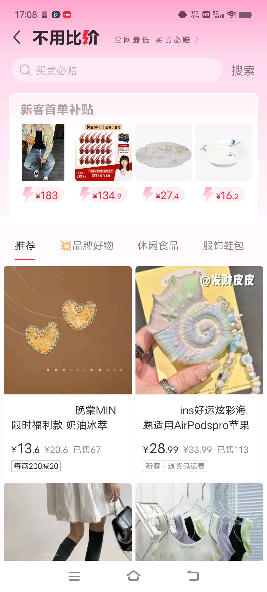 赵芃絮其他供需提供第五人格游戏资源，以及游戏各方面