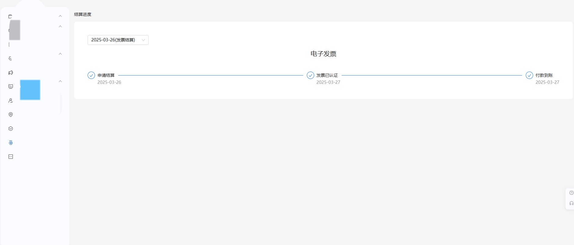 徐先生支付宝项目，一张营业执照对接官方，小程序流量变现，每天5-10分钟即可