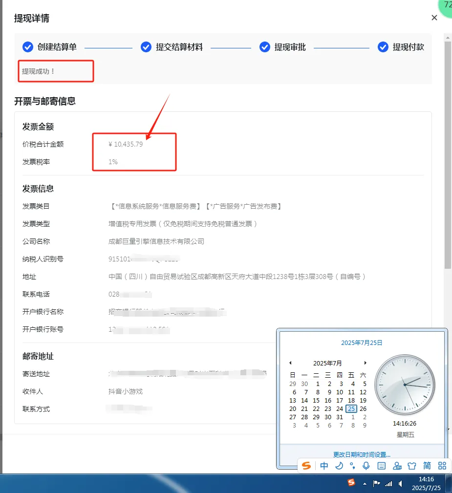 张纯其他供需