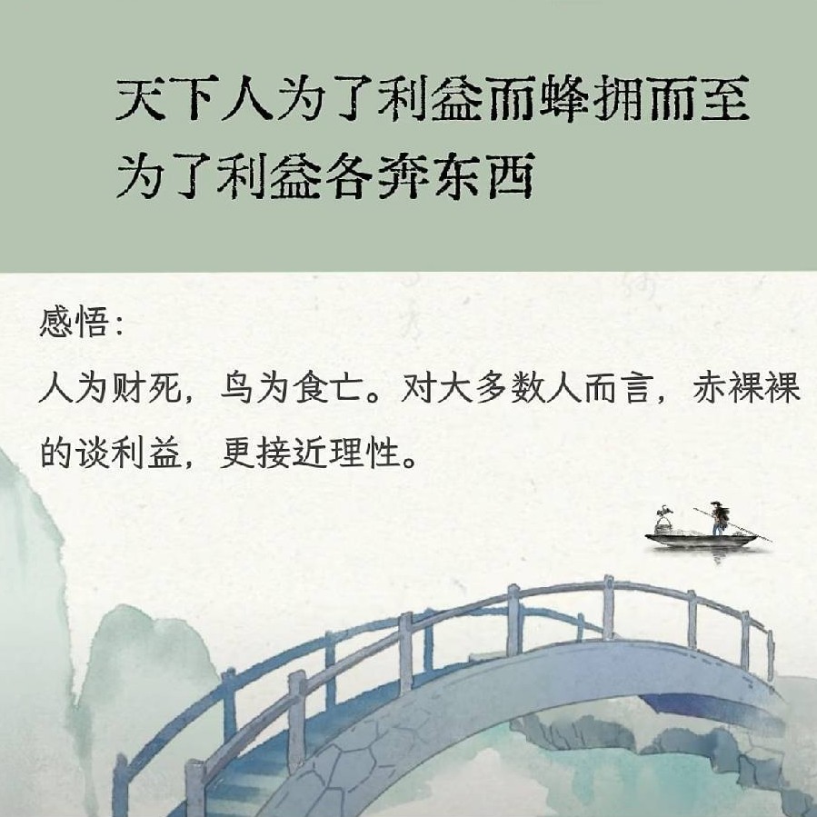 u客直谈实名认证金先生