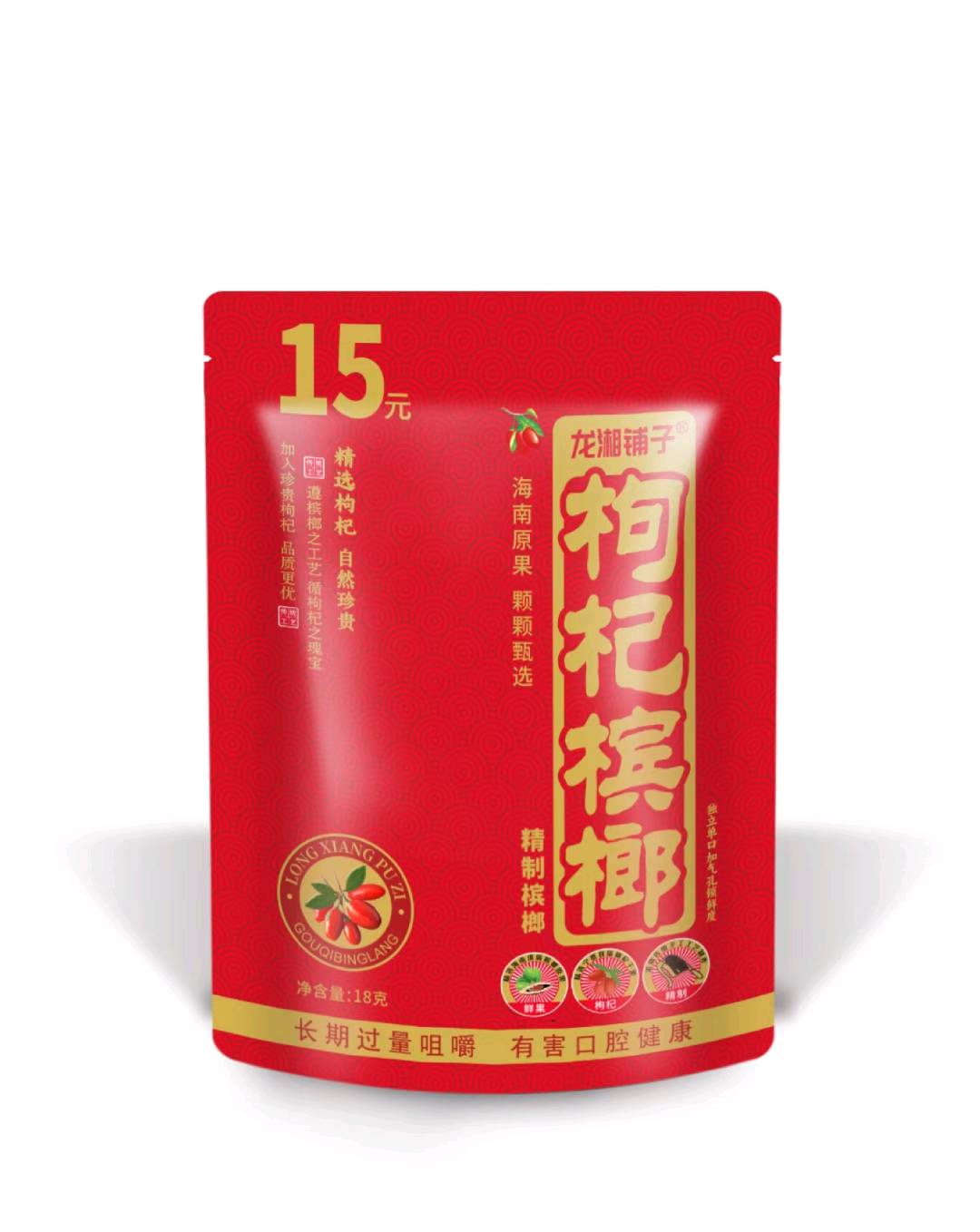 刘先生品牌货源一手快消品资源，寻找渠道商合作