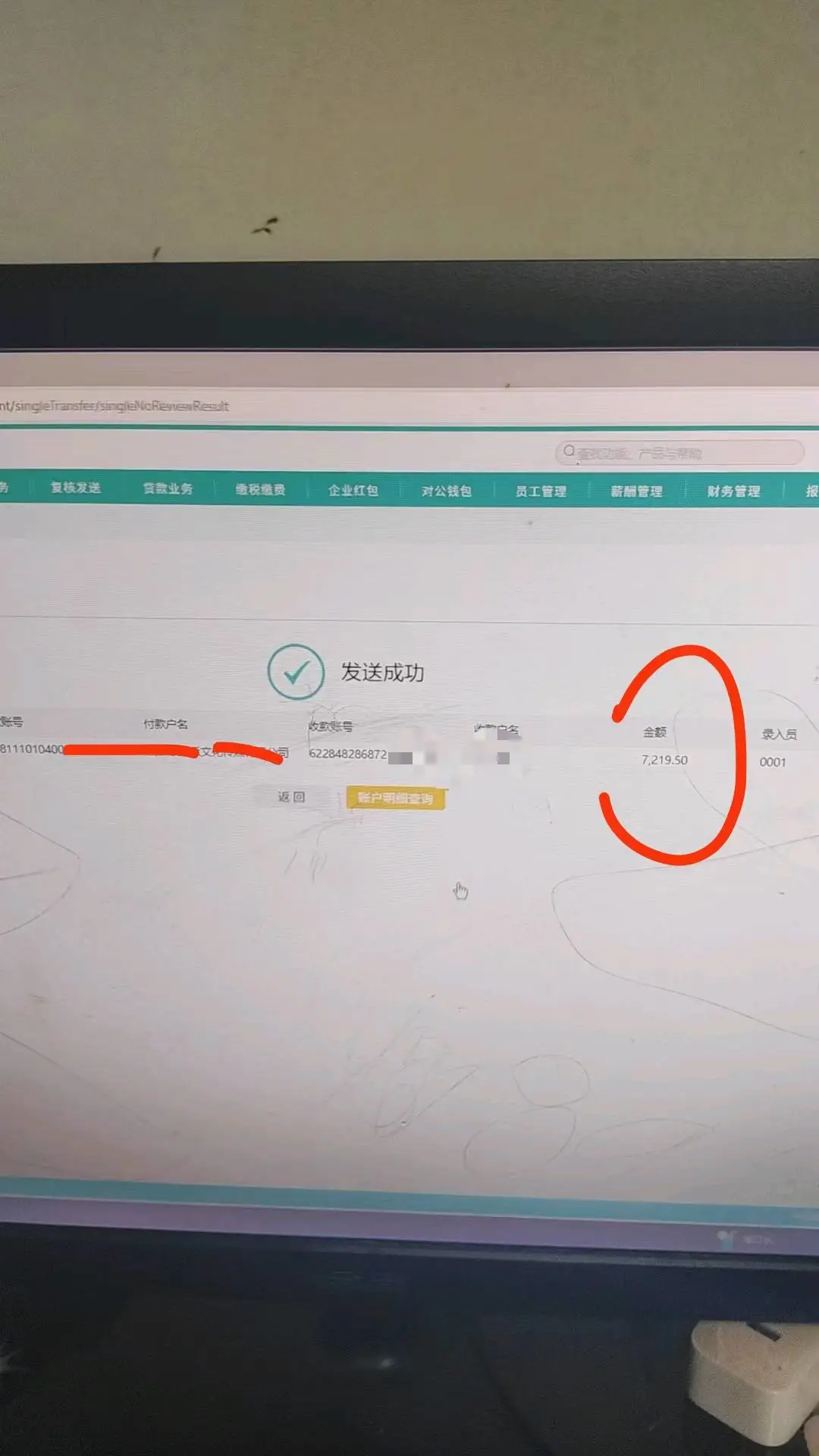 王先生找合伙人