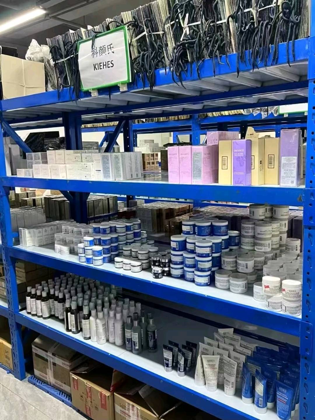 刘奕华其他供需香港国际仓直发国际品牌美妆，诚招全国代理，高提成分销合作