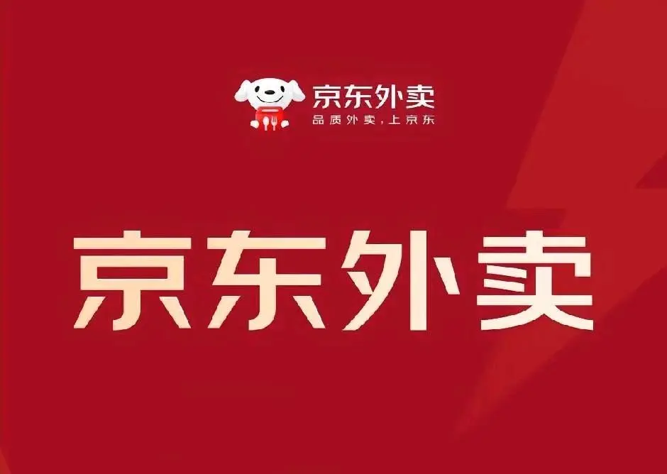 刘先生找合伙人京东外卖一级服务商全国招募