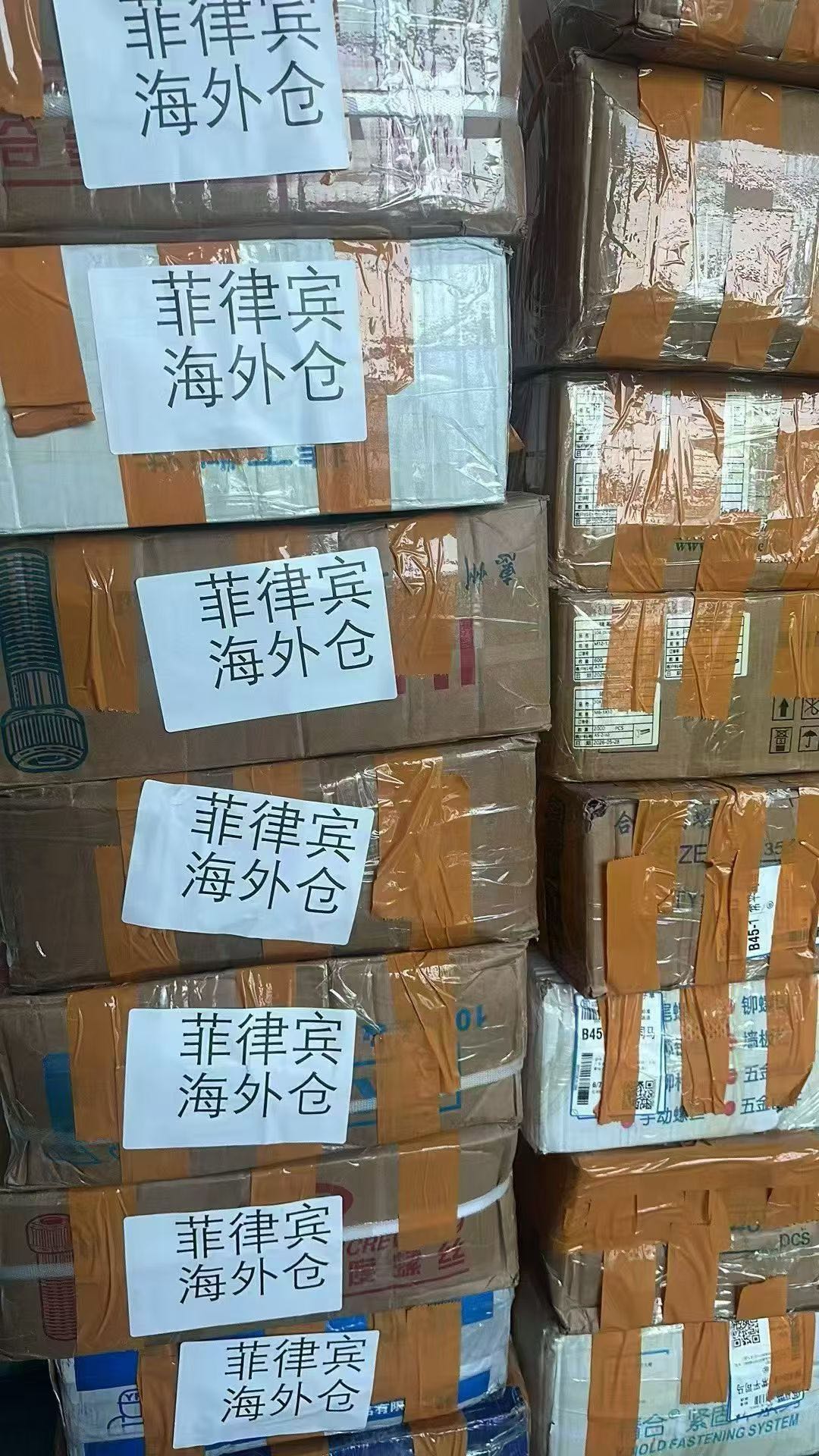 高先生Shopee五金配件电商孵化，全链路扶持，寻兼职/全职合伙人