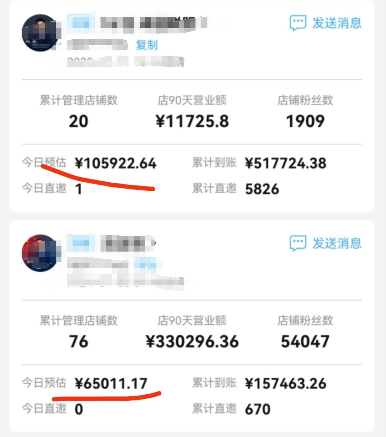 刘军地推项目省团生活地推日结，每日*有真实数据可查