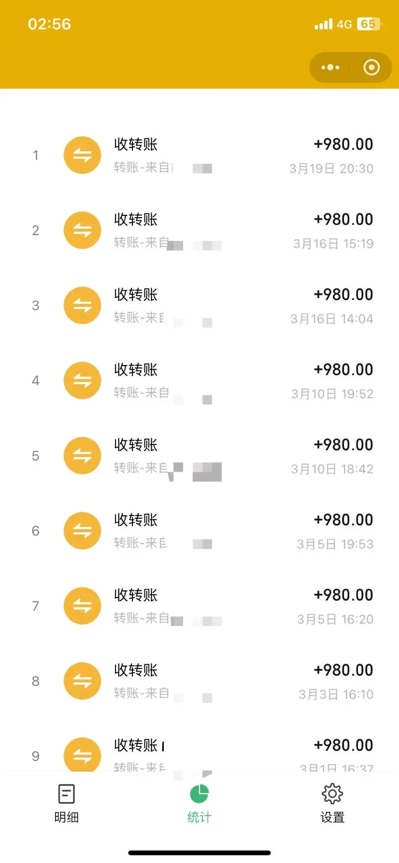 刘先生找合伙人新风口,稳定十年,一单980,适合普通人