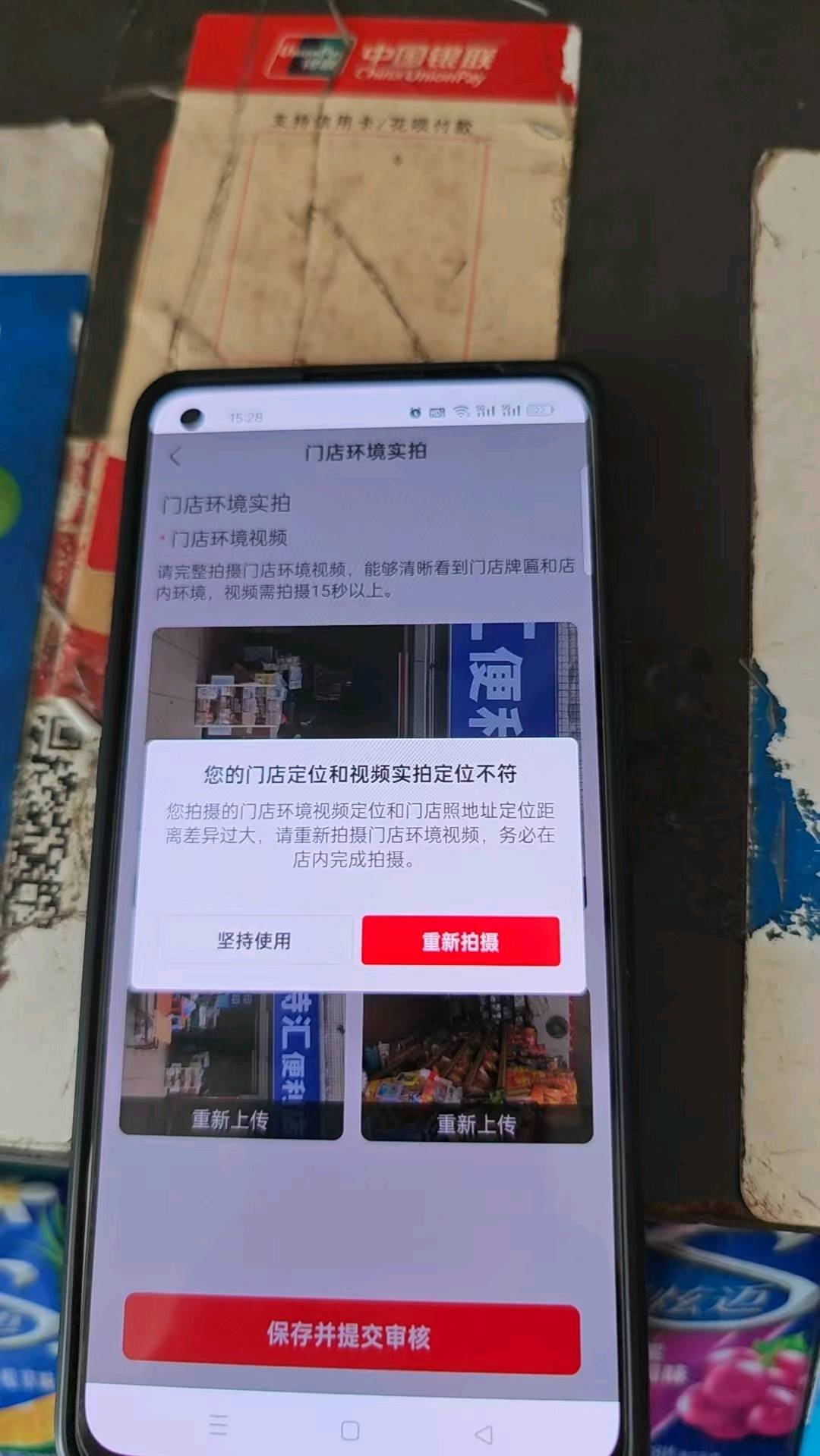 赵先生我们有自己的B端业务团队6年的老业务员找优质的渠道商合作