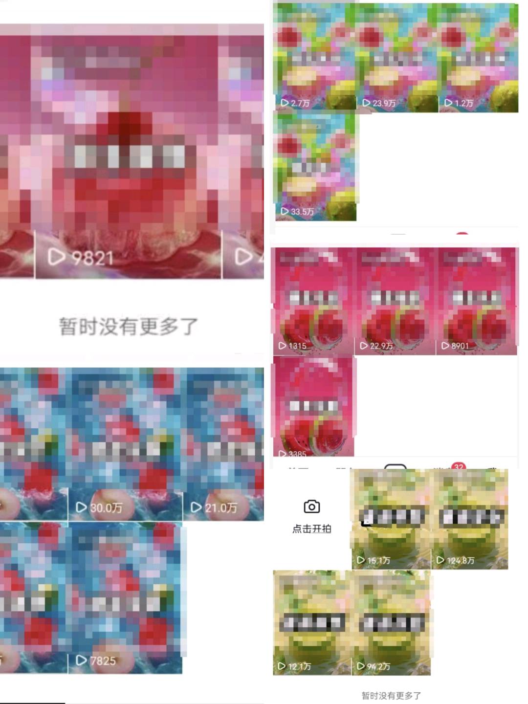 杨女士其他供需小说推文项目，空闲时间赚零花钱 日结  长久稳定 不影响正常上班  