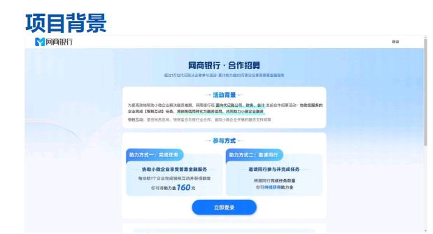 穆合塔尔·买买提其他供需支付宝网商银行核额经理 日结佣金*