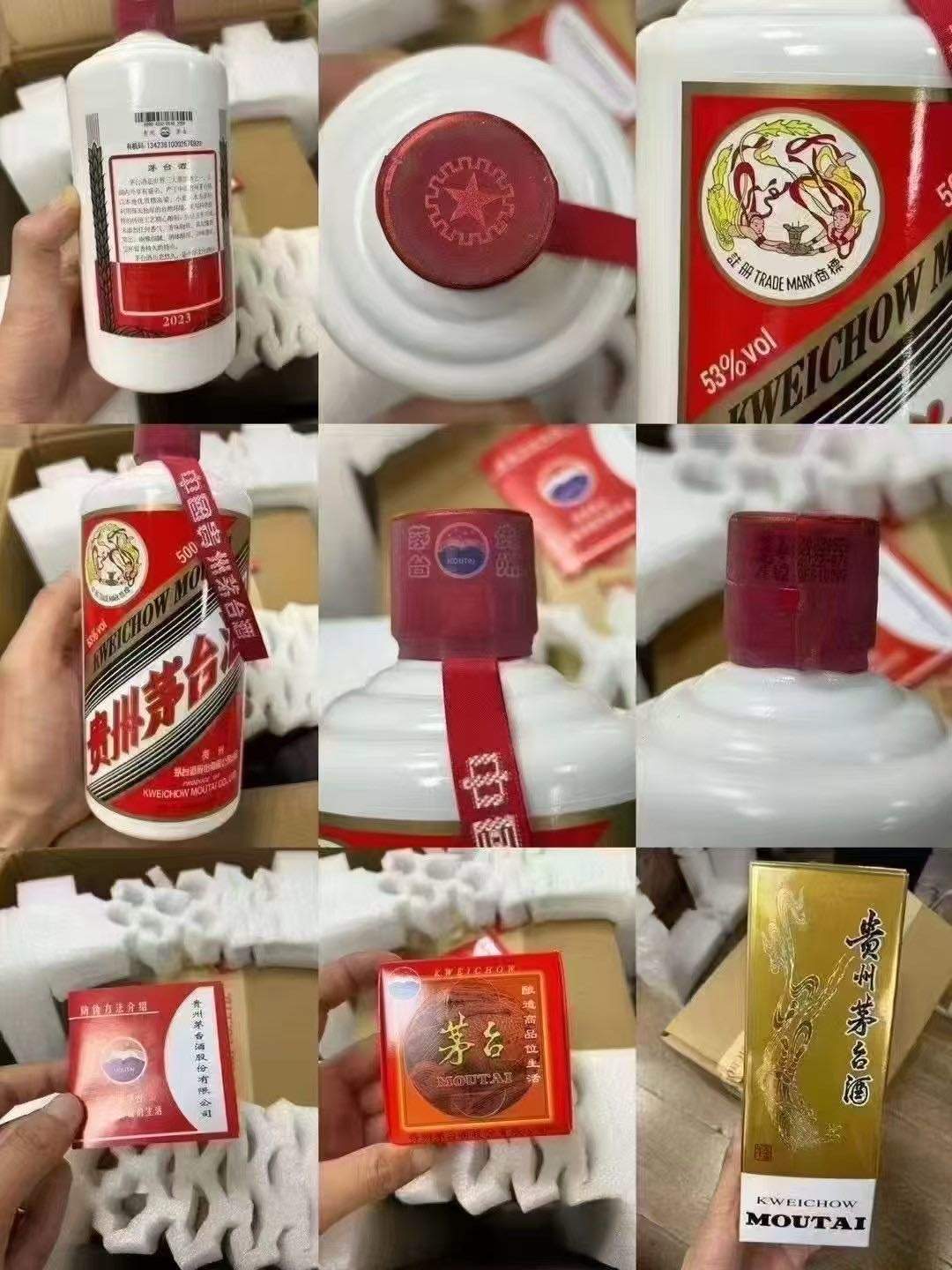 张女士品牌货源茅台代销