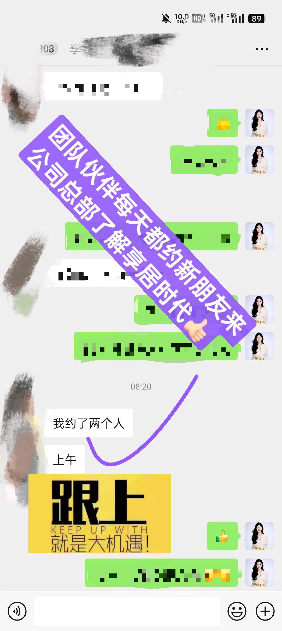 谭成洋找合伙人