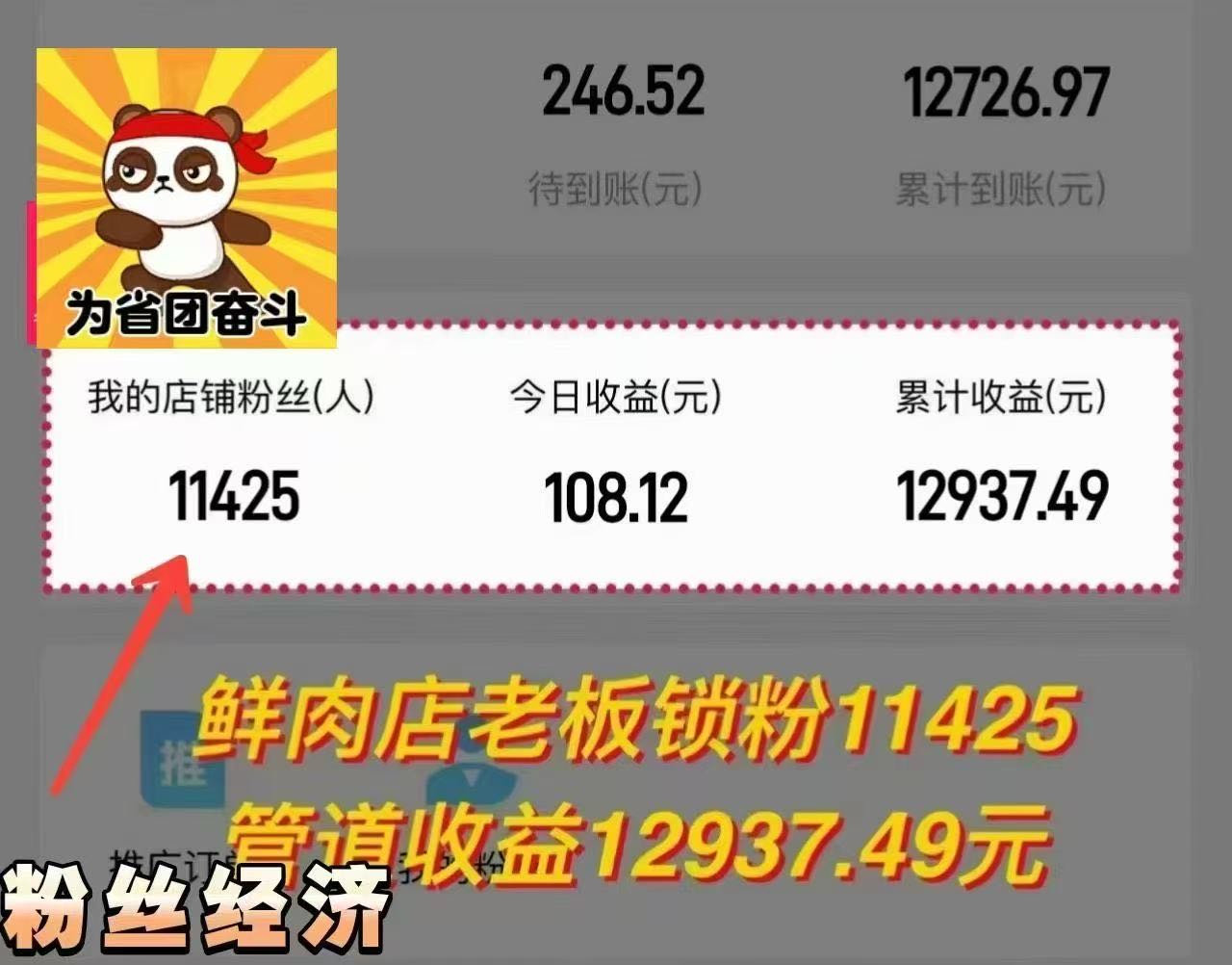 杜先生地推项目寻求全国商家合作，推广N7收银设备，奖励丰厚，流水分润优厚
