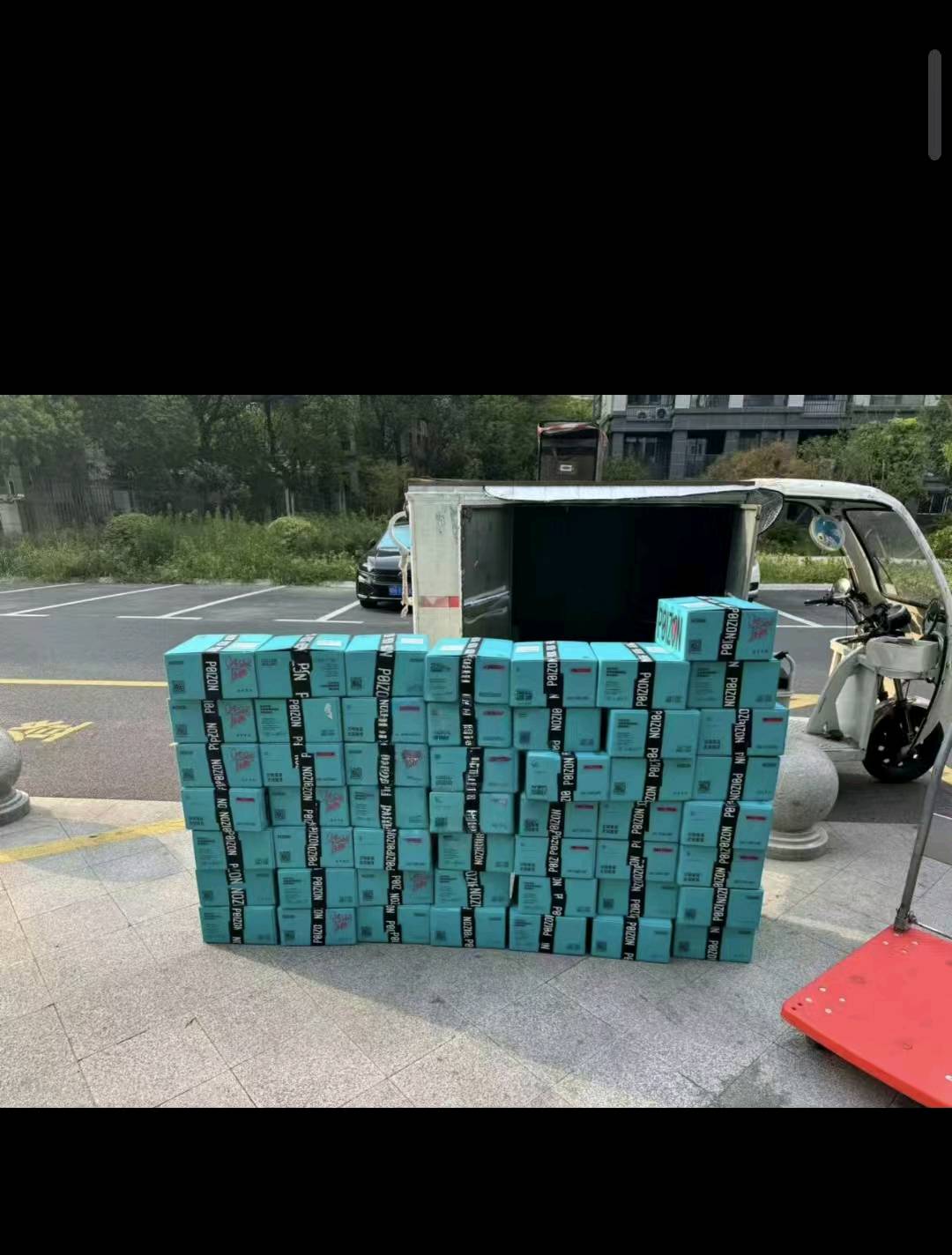 许女士其他供需