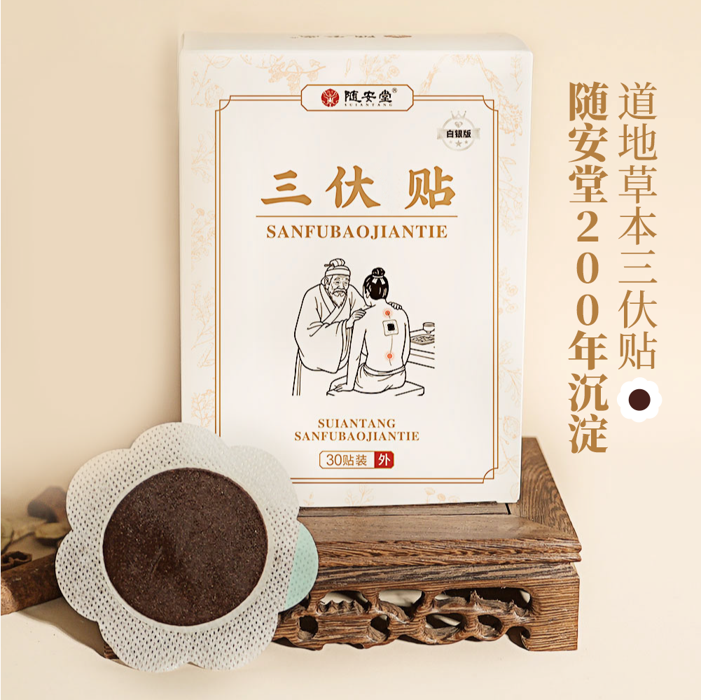 黄先生品牌货源