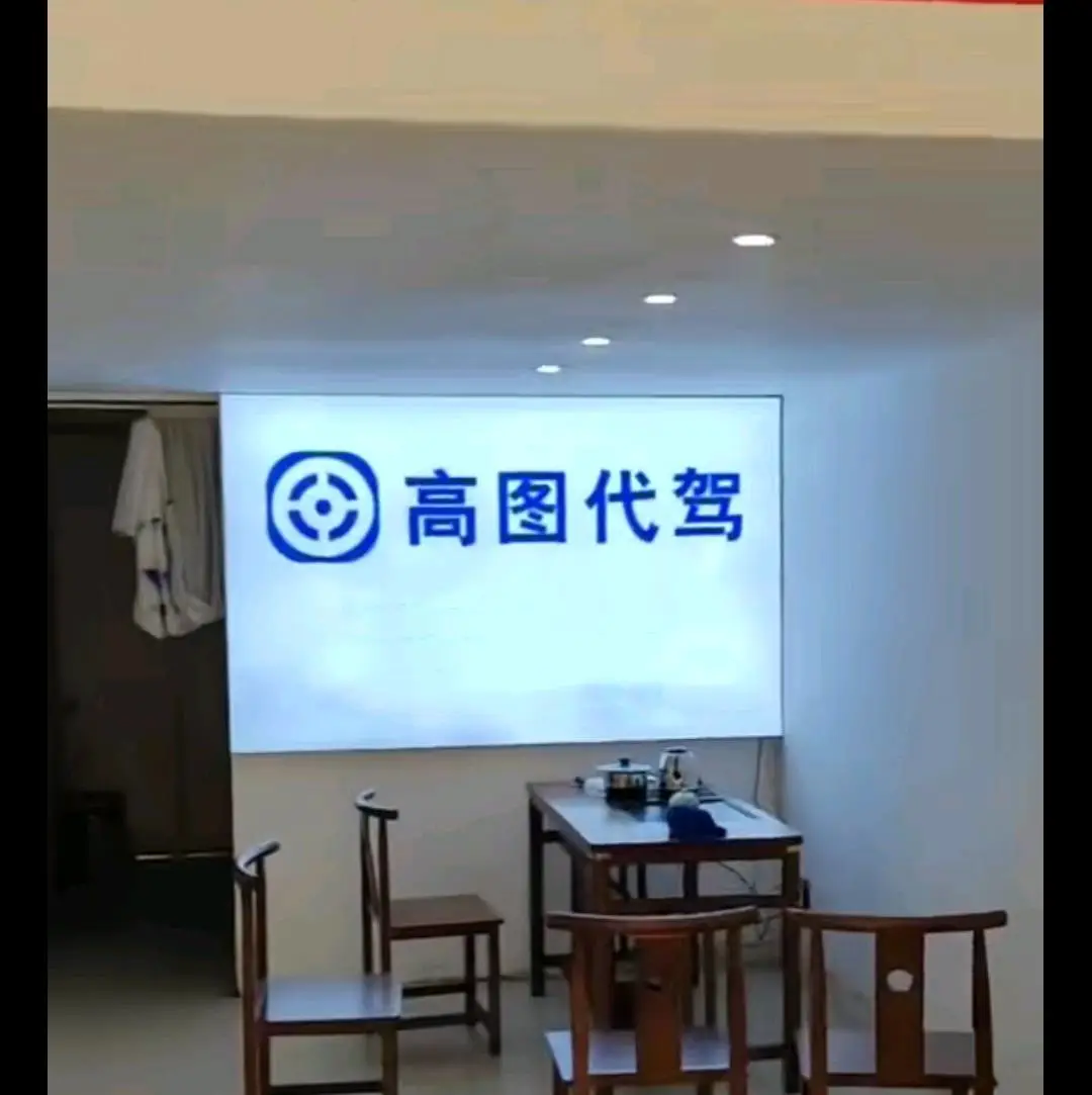 罗应钢找合伙人