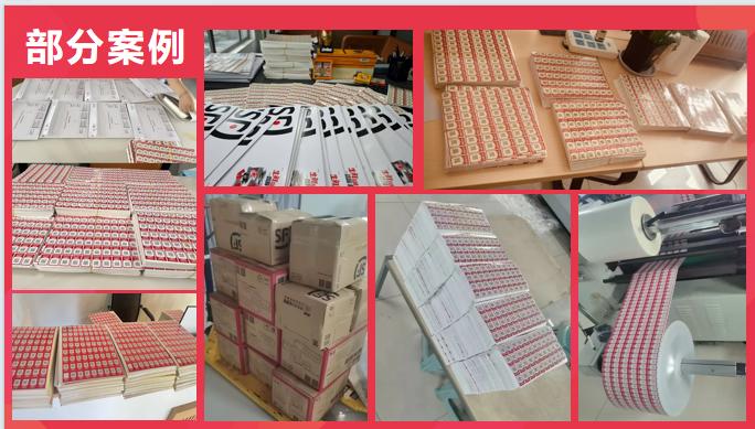 刘先生找合伙人