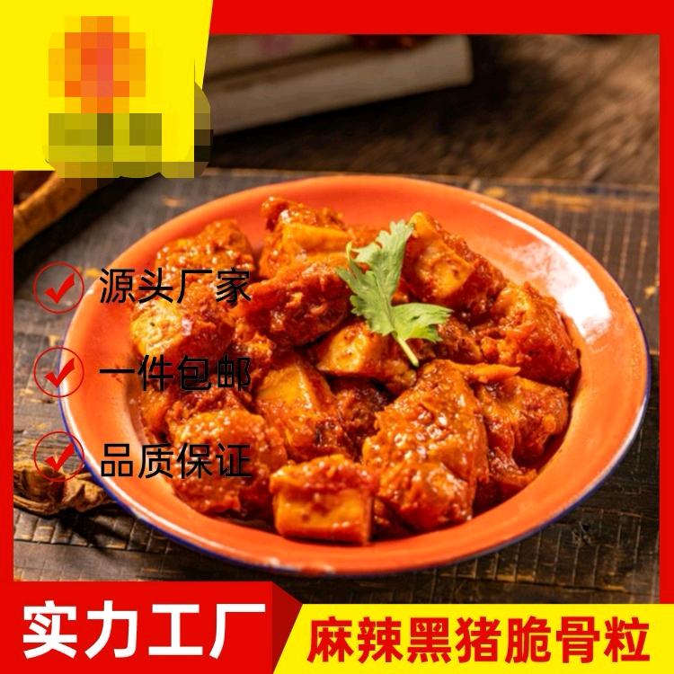 蒋女士品牌货源提供食材 寻找串串/火锅店、供应链合作