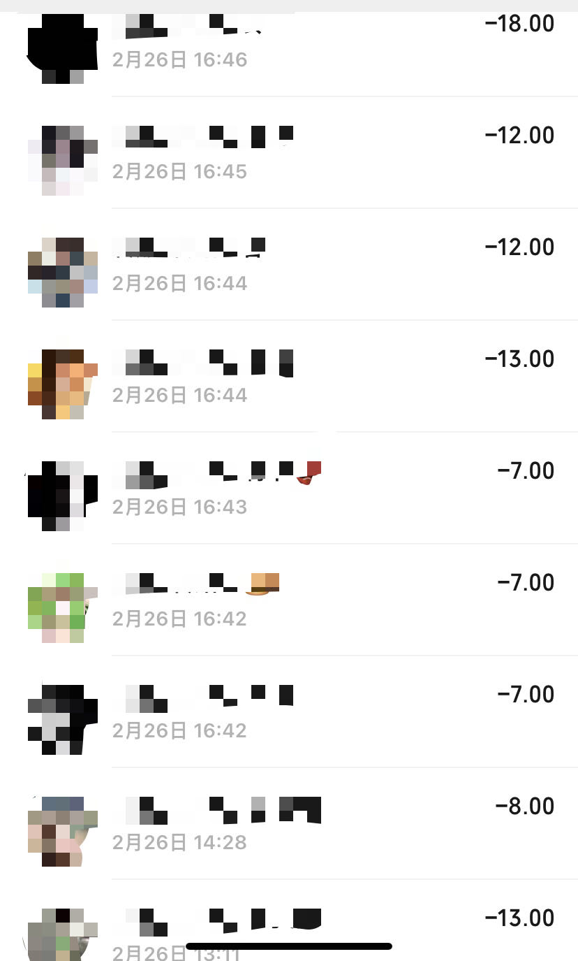 张先生其他供需